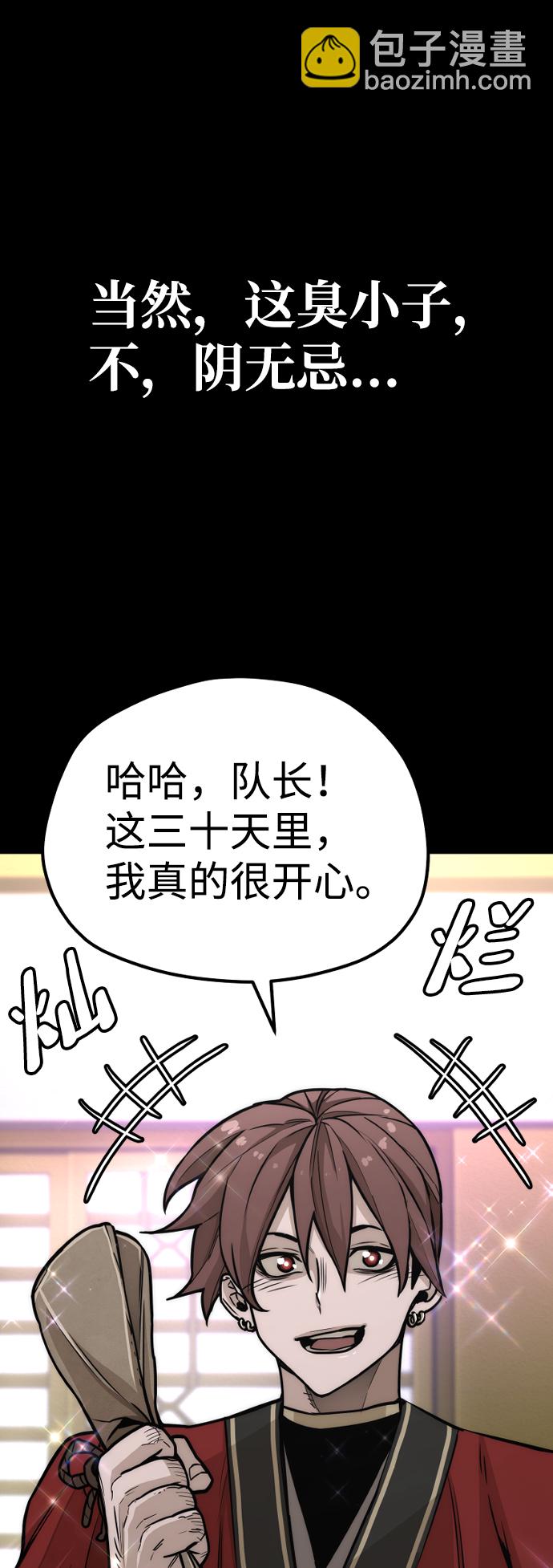 第58话31