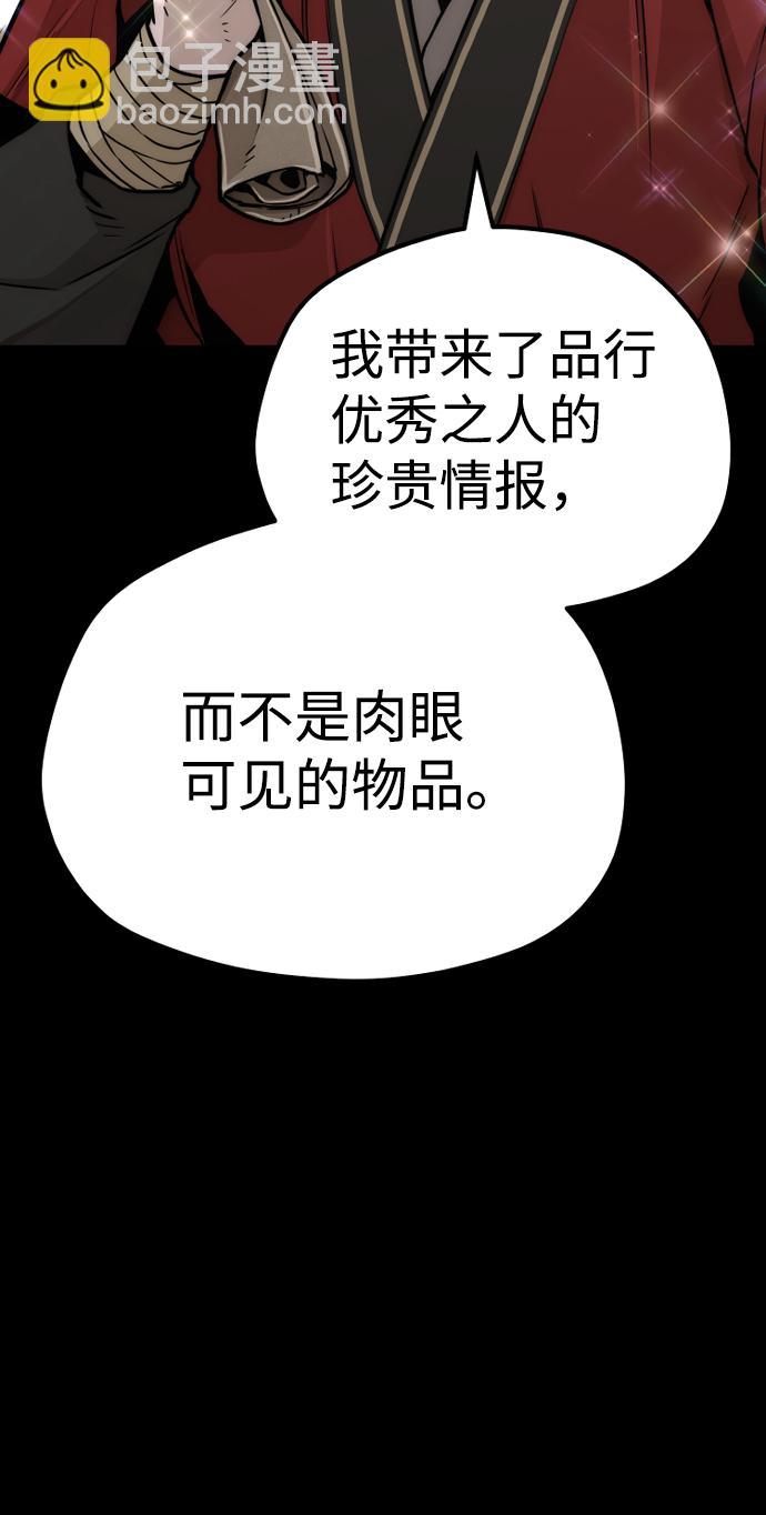 第58话32