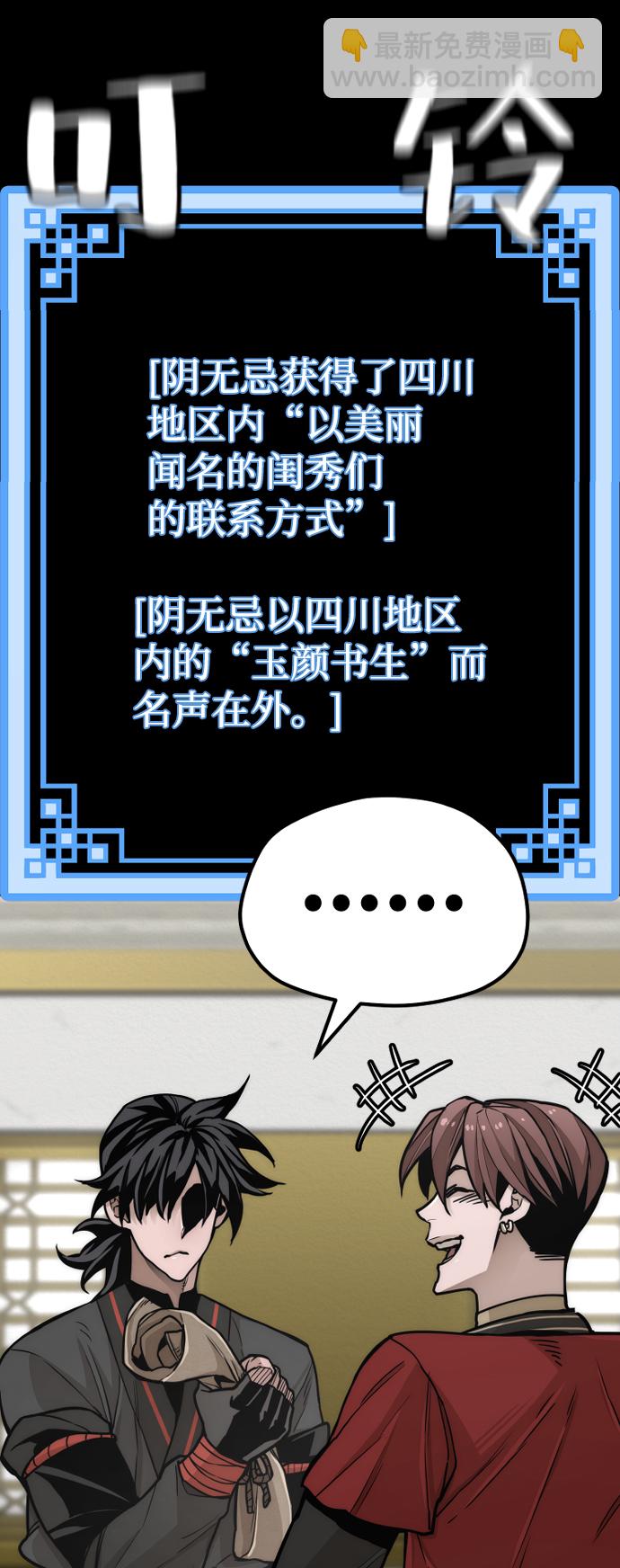 第58话33