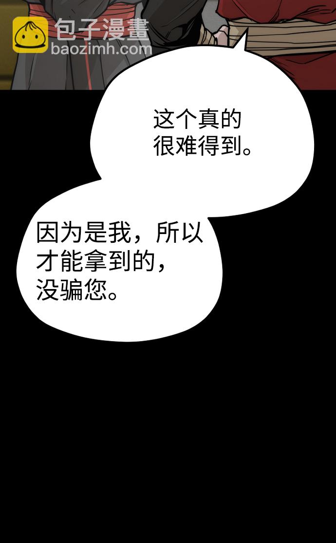 第58话34