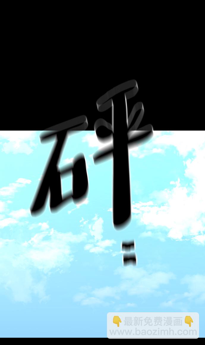 第58话37