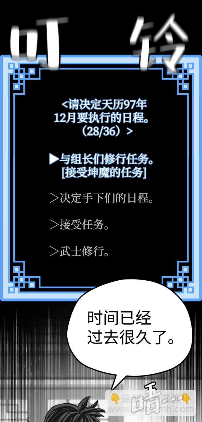 第58话39