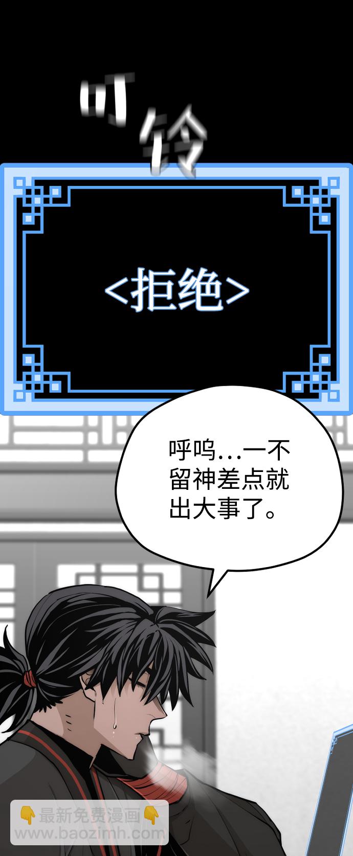 第58话4