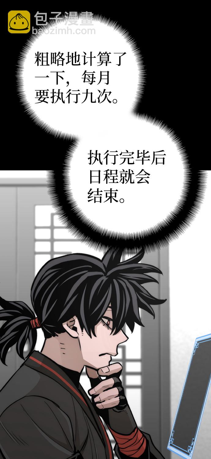 第58话41