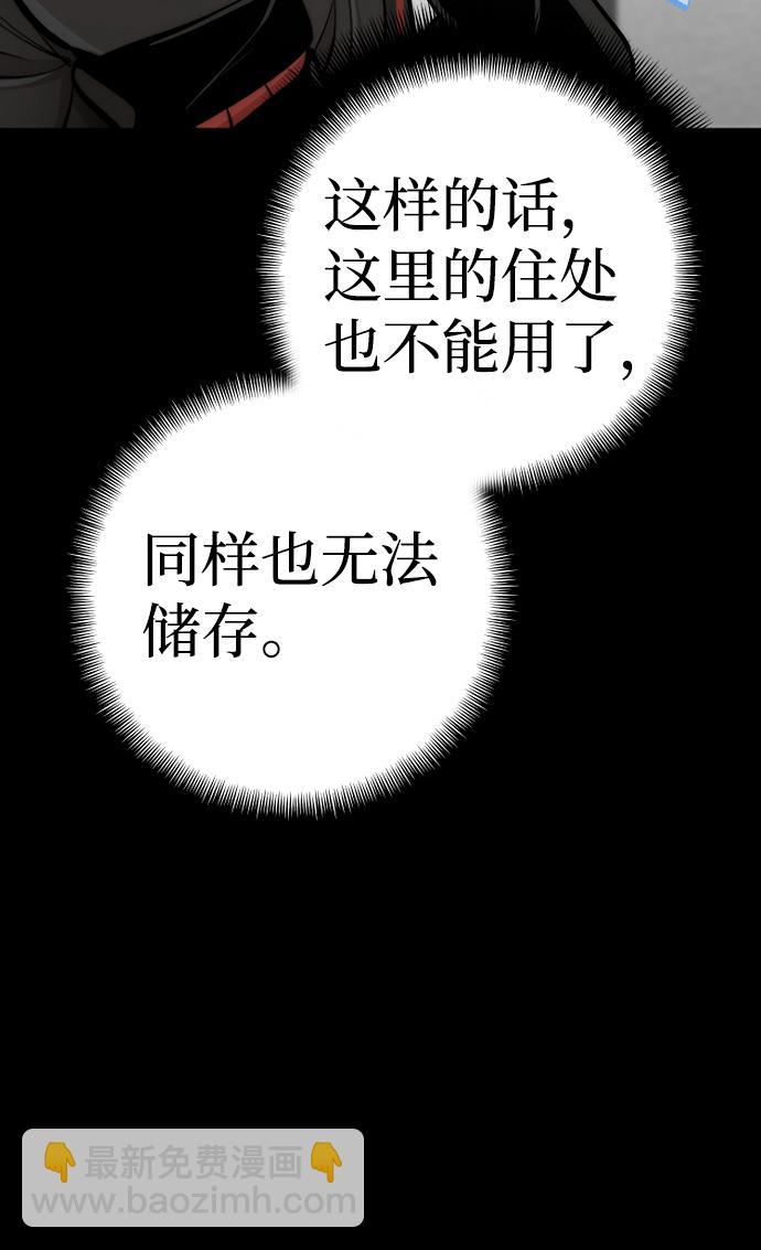 第58话42