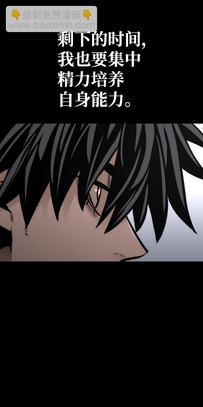 第58话43