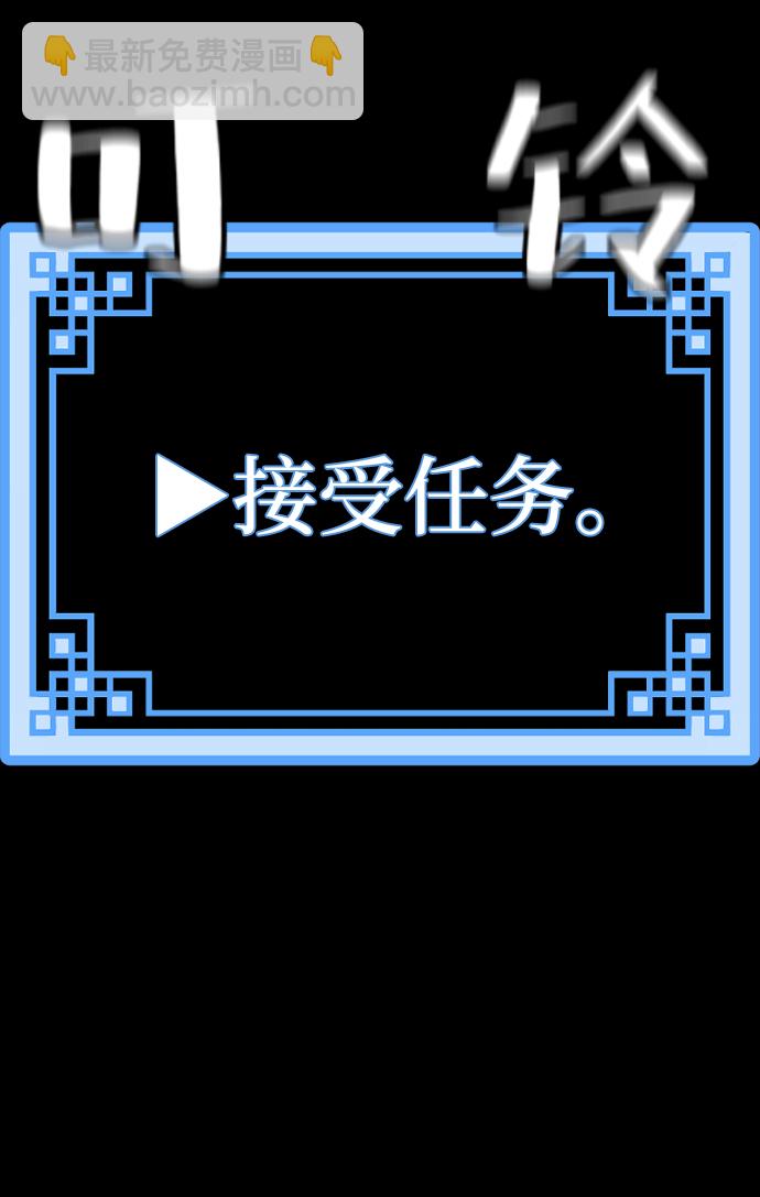 第58话44