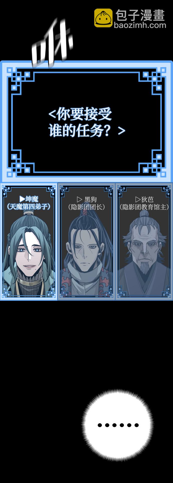 第58话45