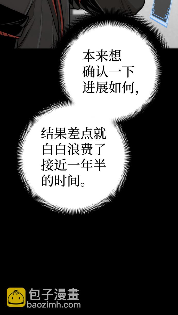 第58话5