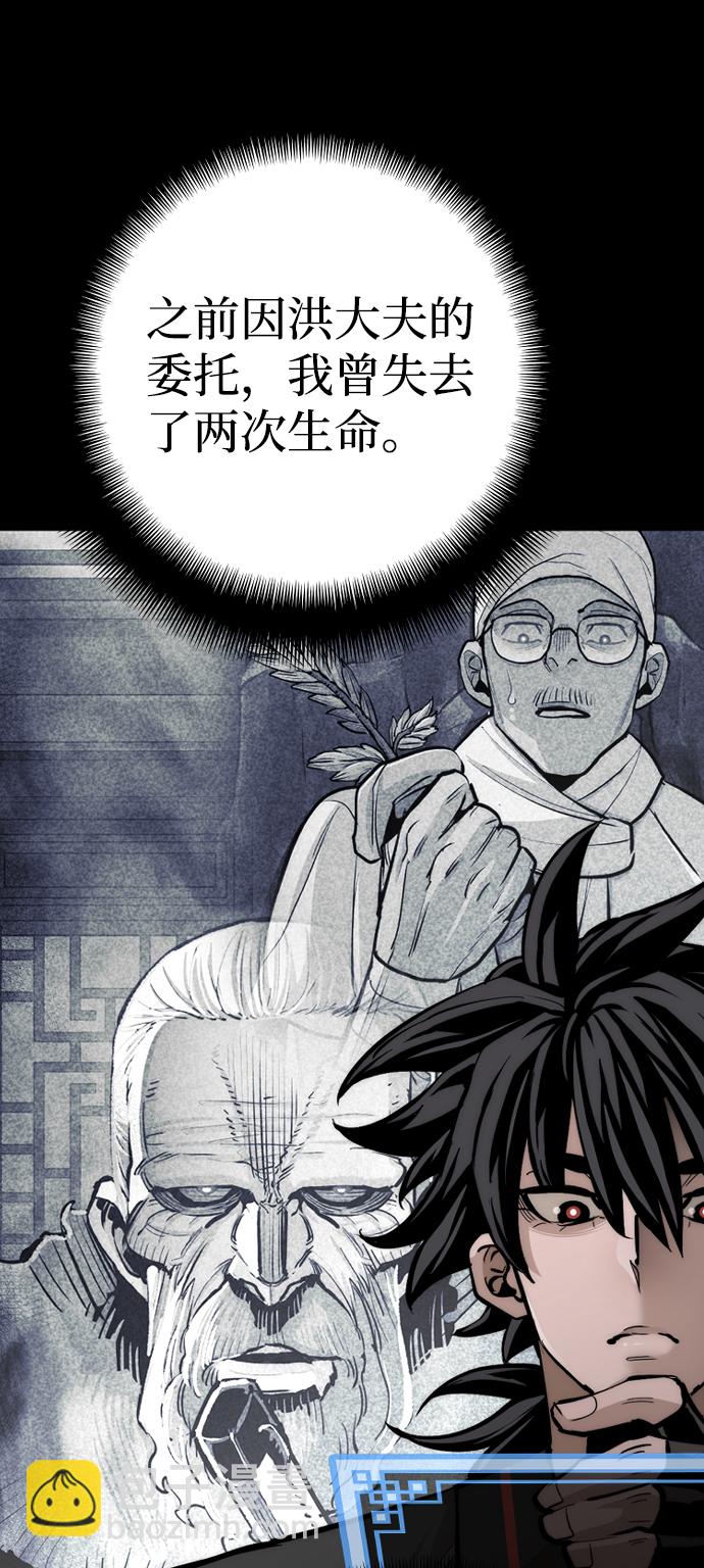 第58话50