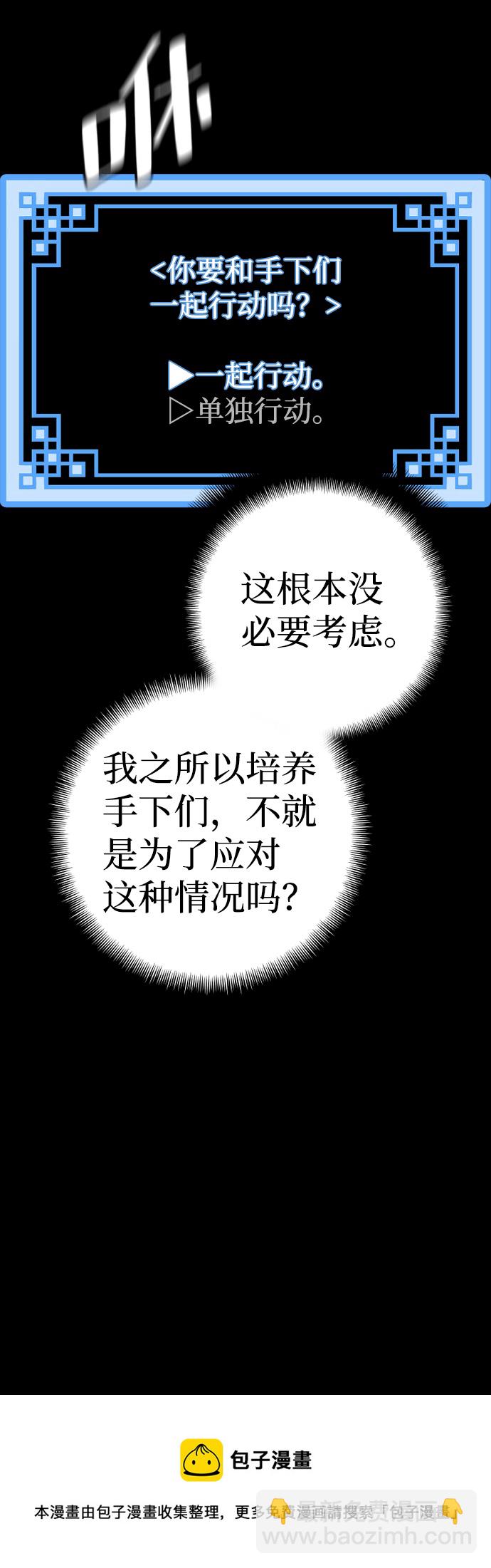 第58话53