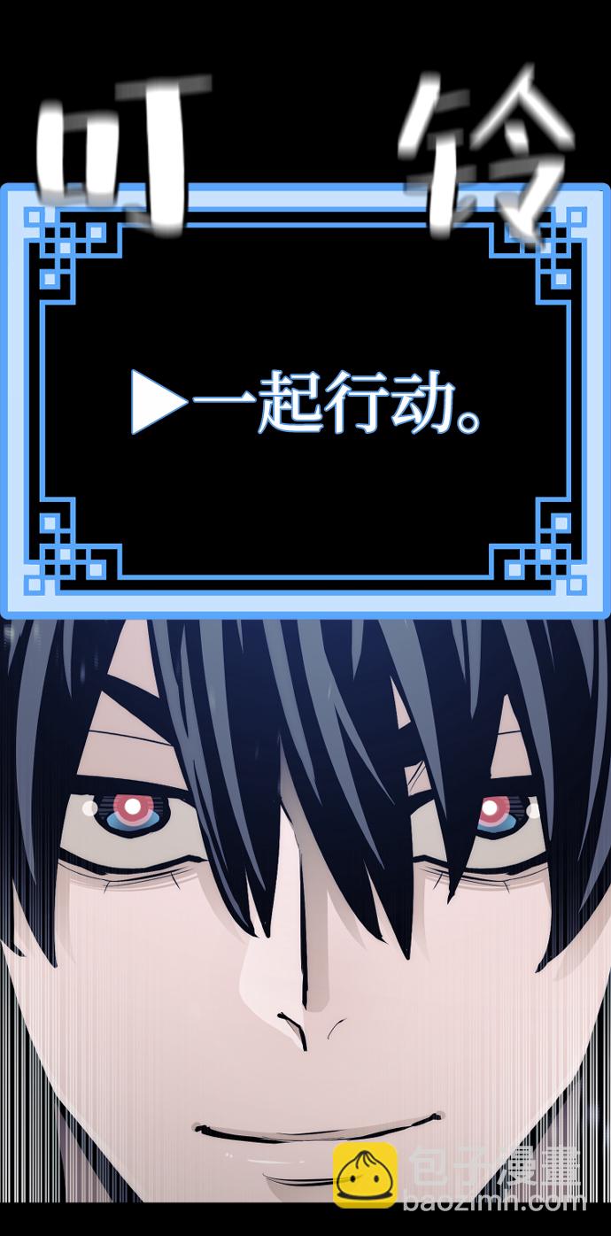 第58话54