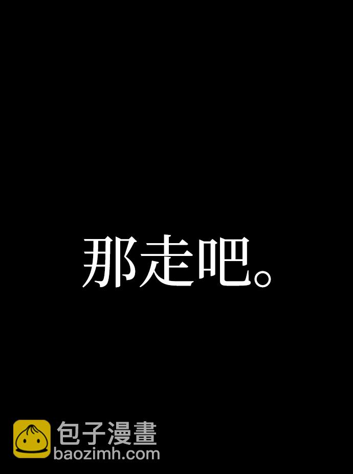 第58话55