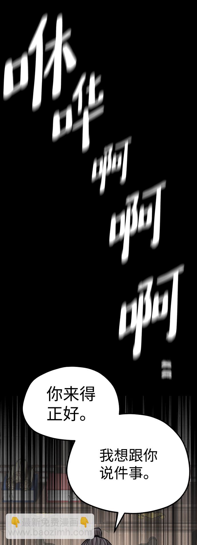 第58话56
