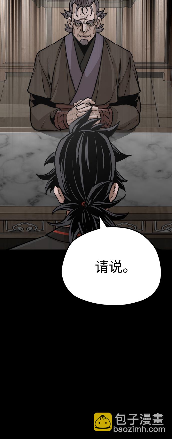第58话57