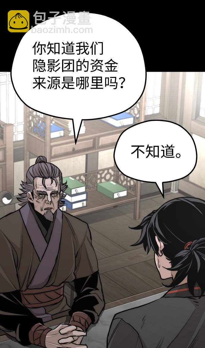 第58话58