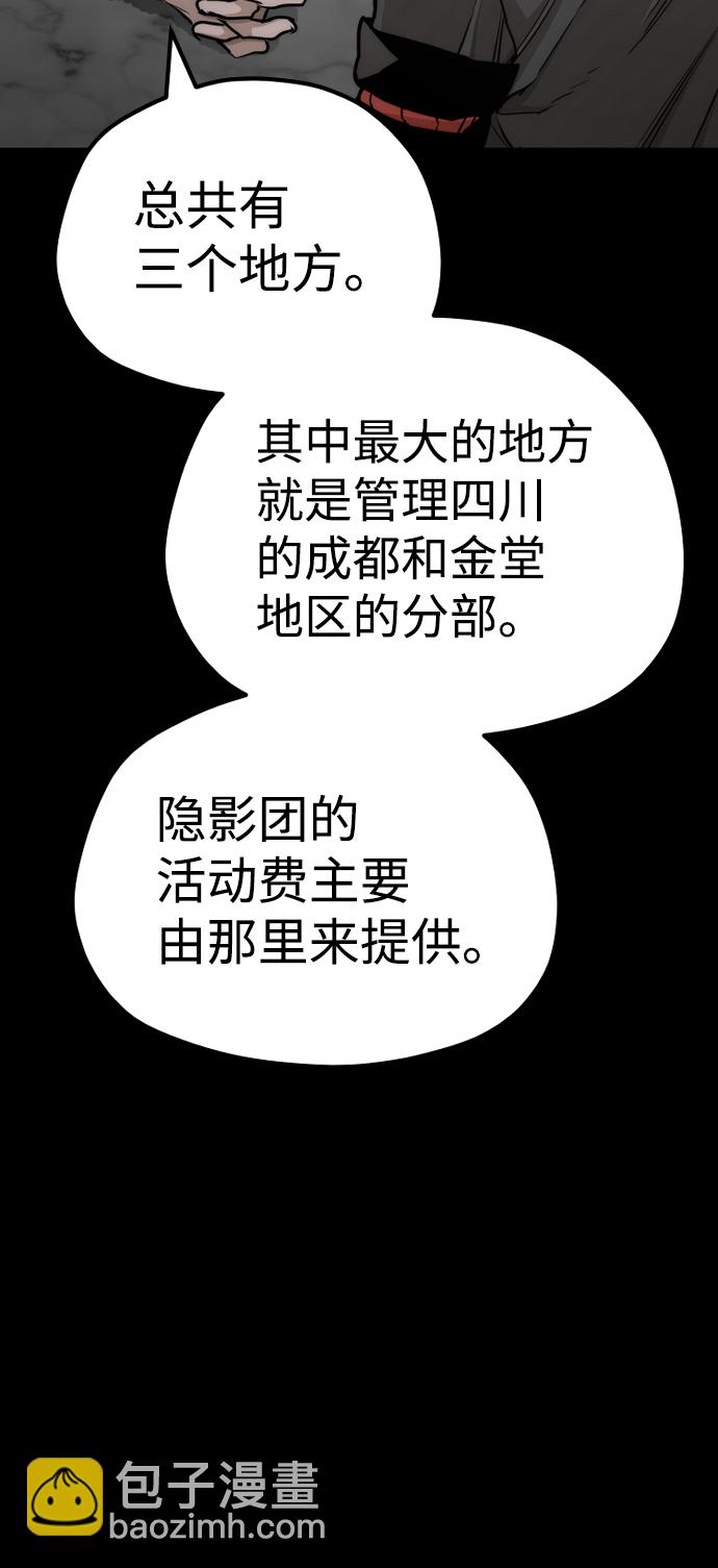 第58话59