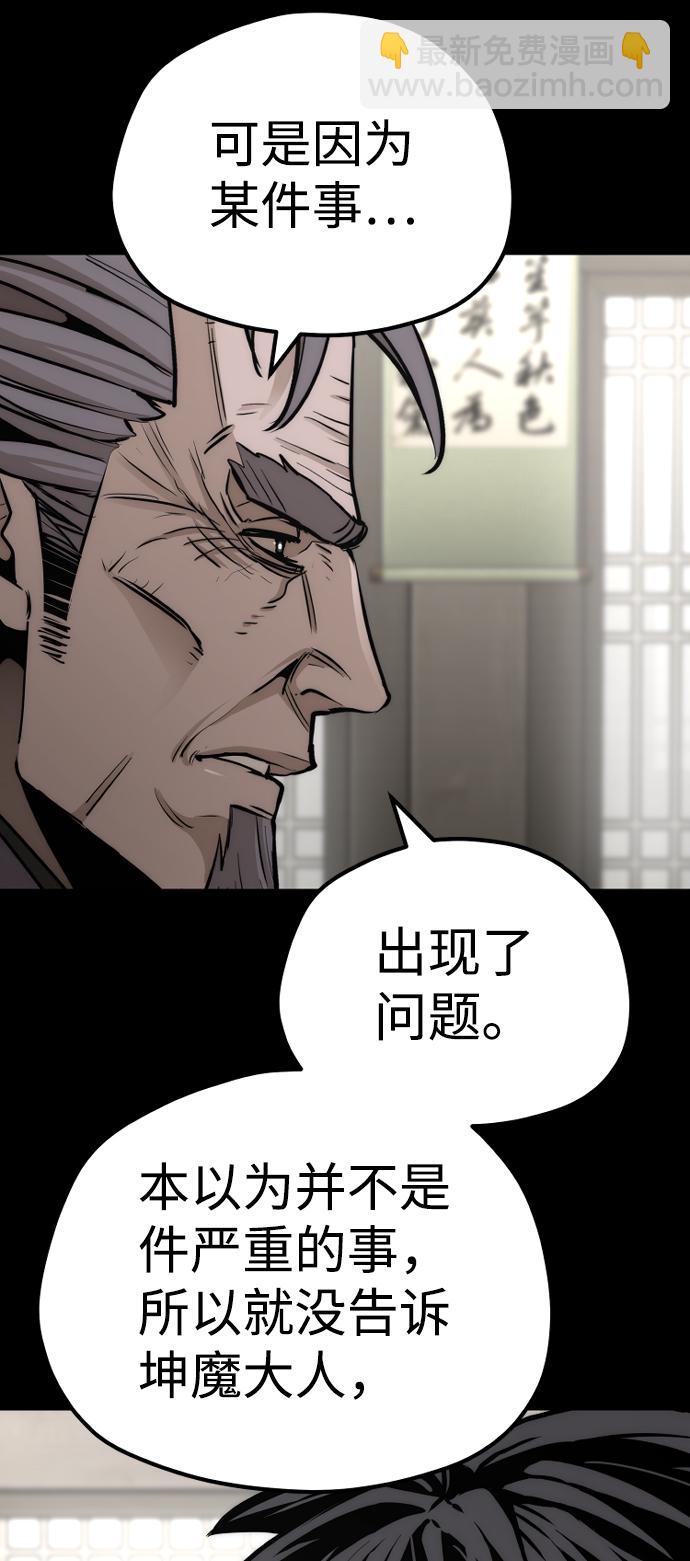 第58话60