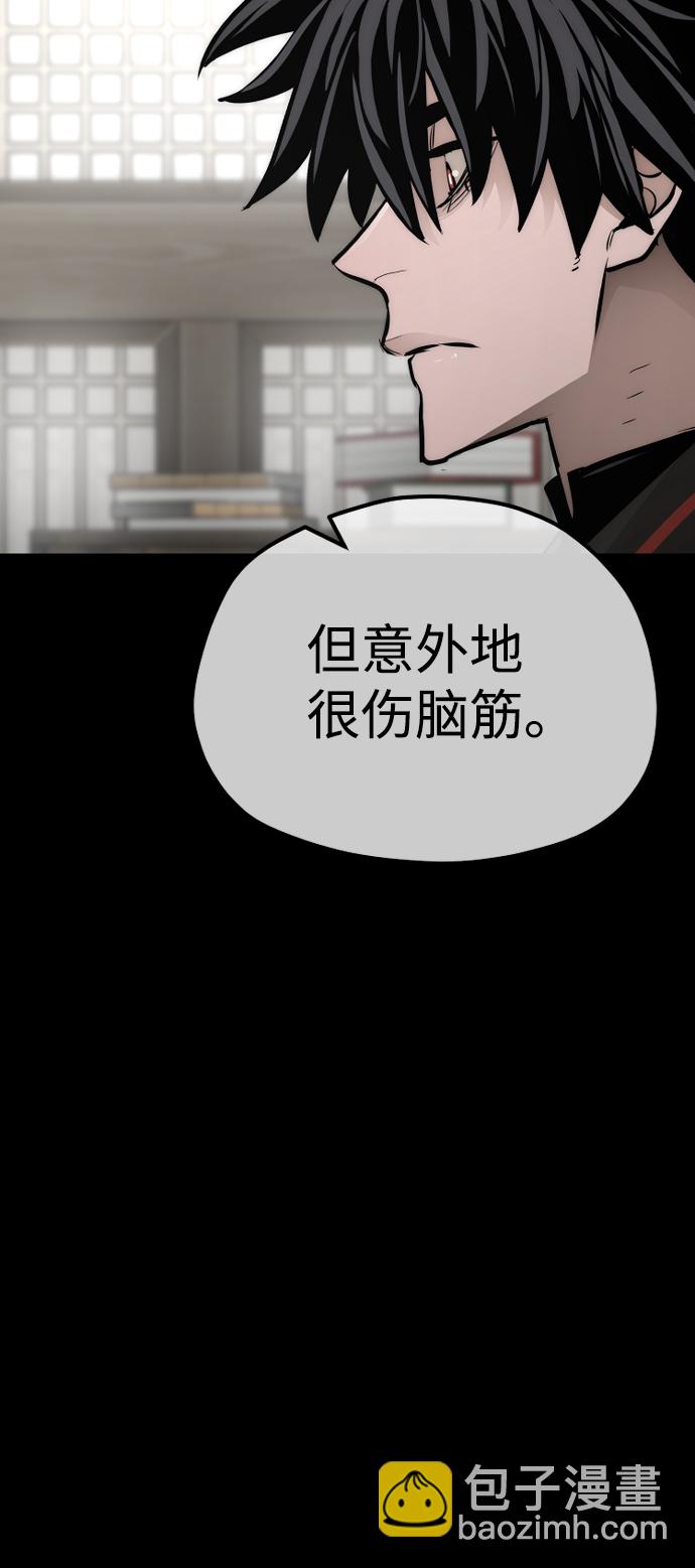 第58话61