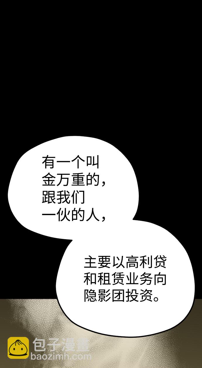 第58话62