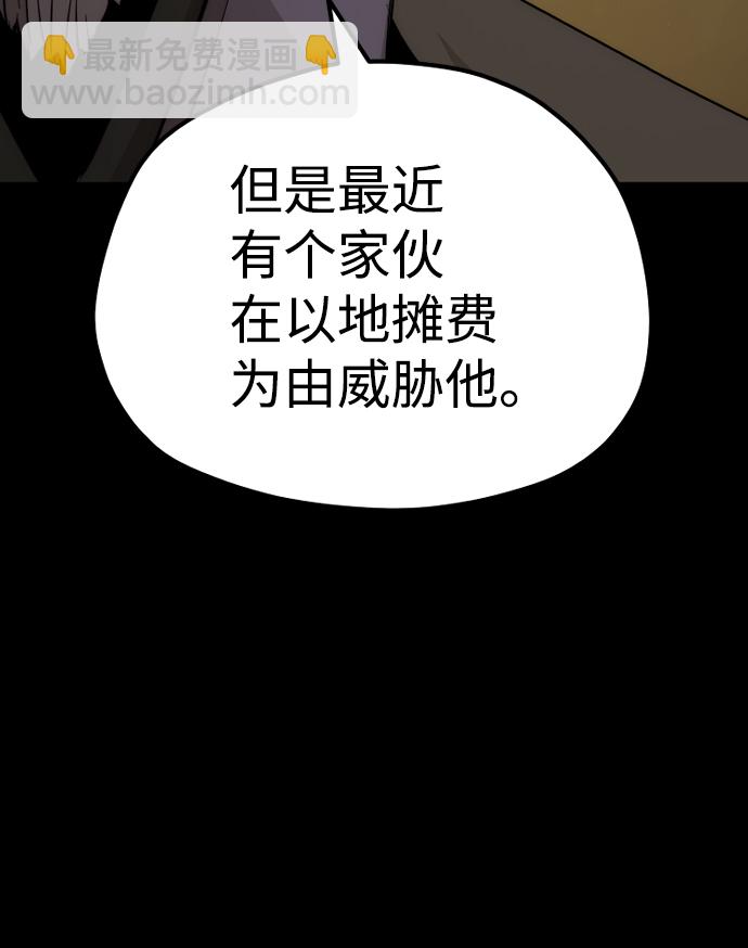 第58话64