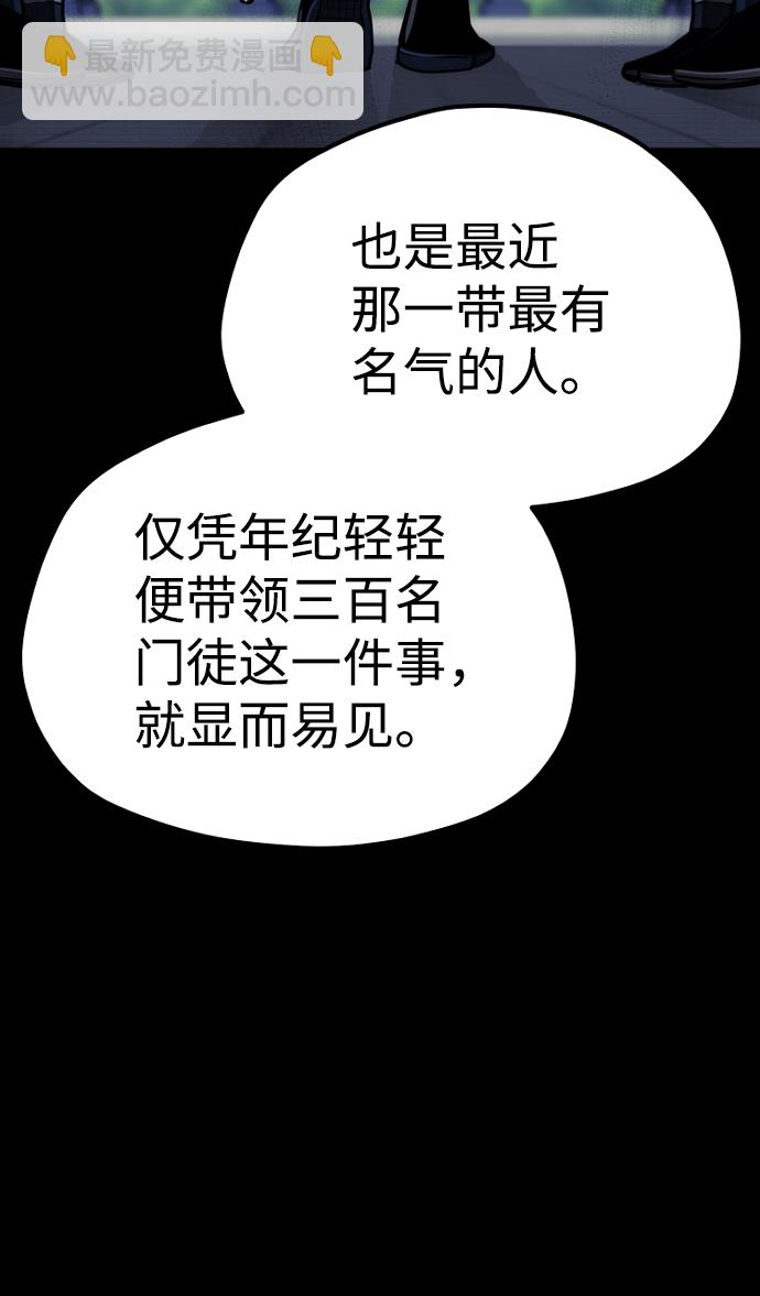 第58话67