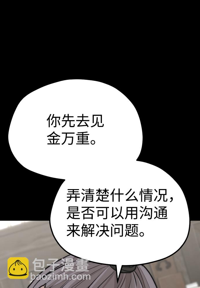 第58话69