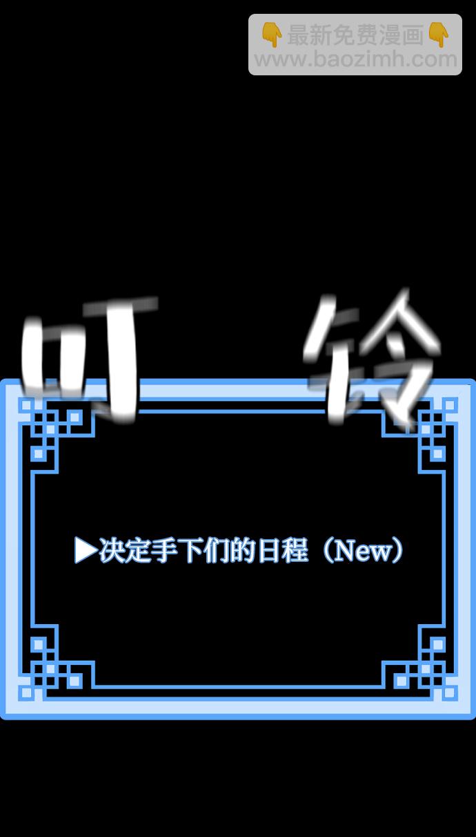 第58话7