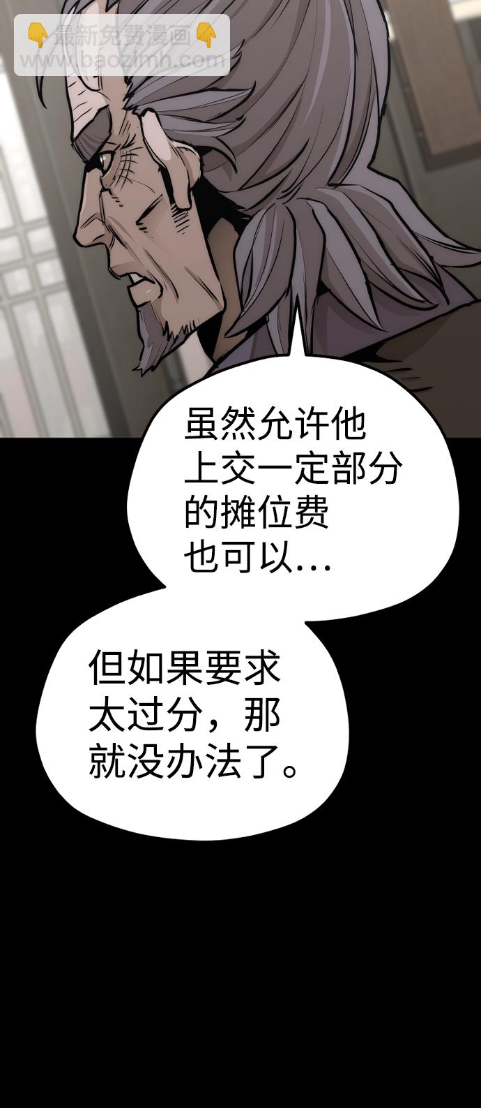 第58话70