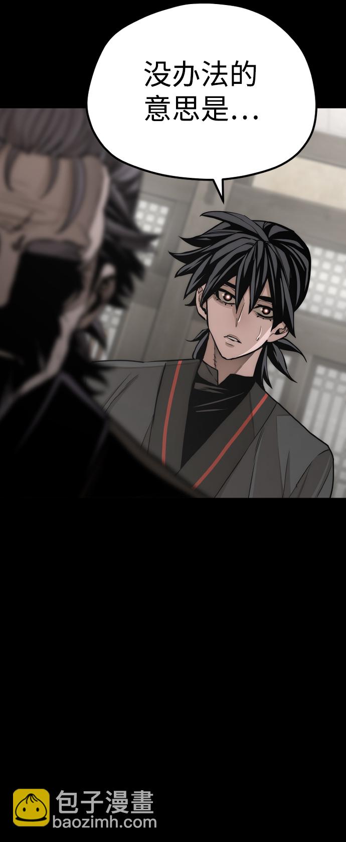 第58话71