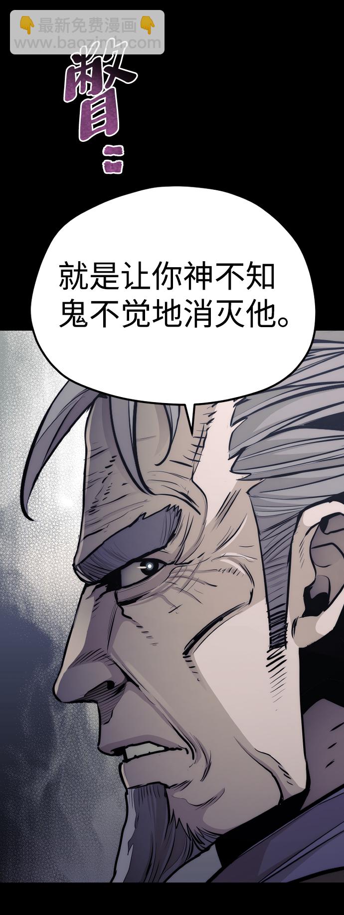 第58话72