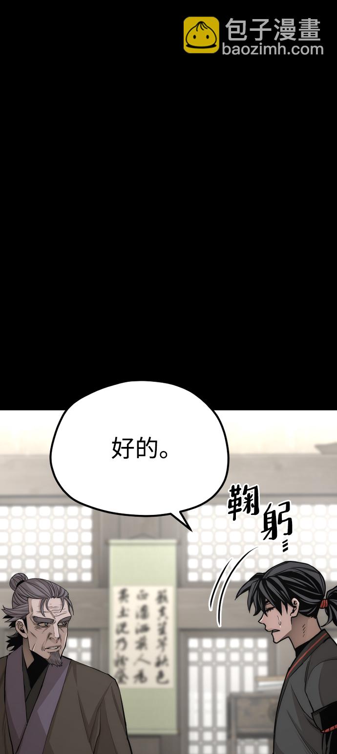 第58话73