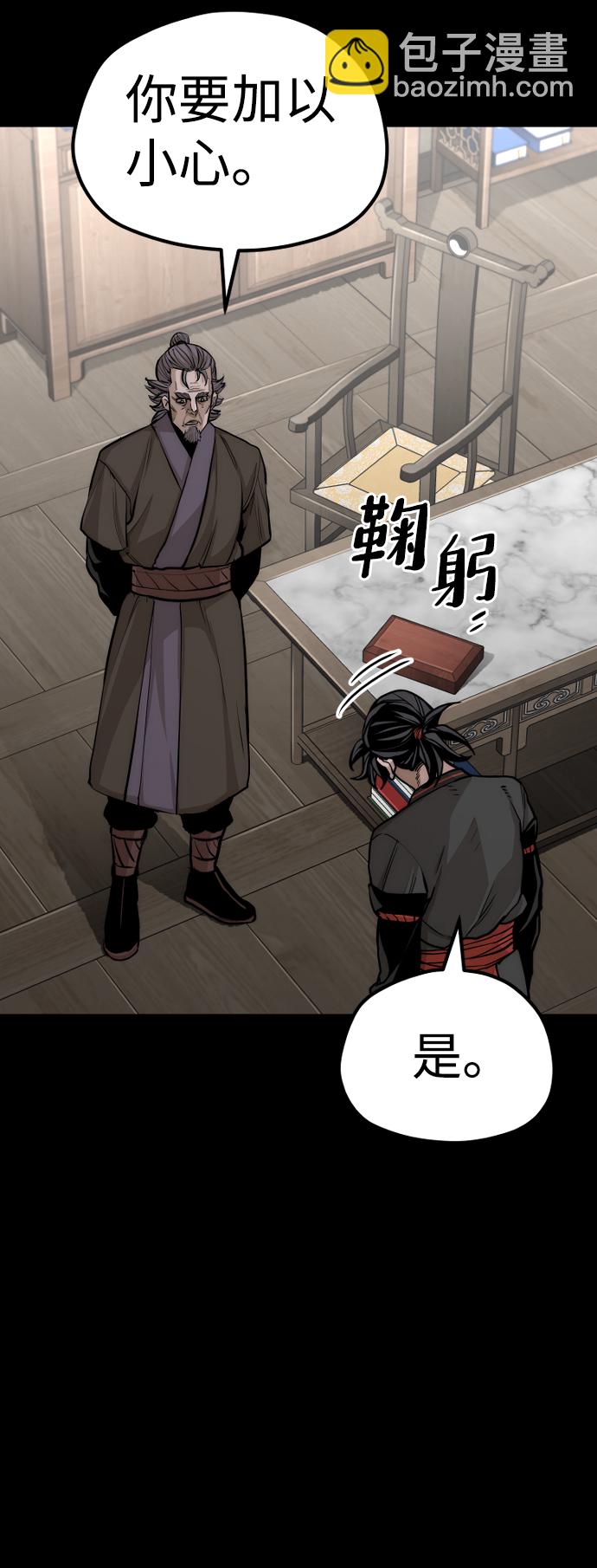 第58话75
