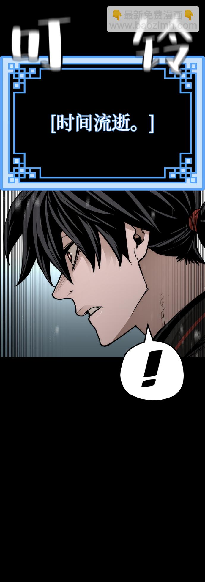 第58话76