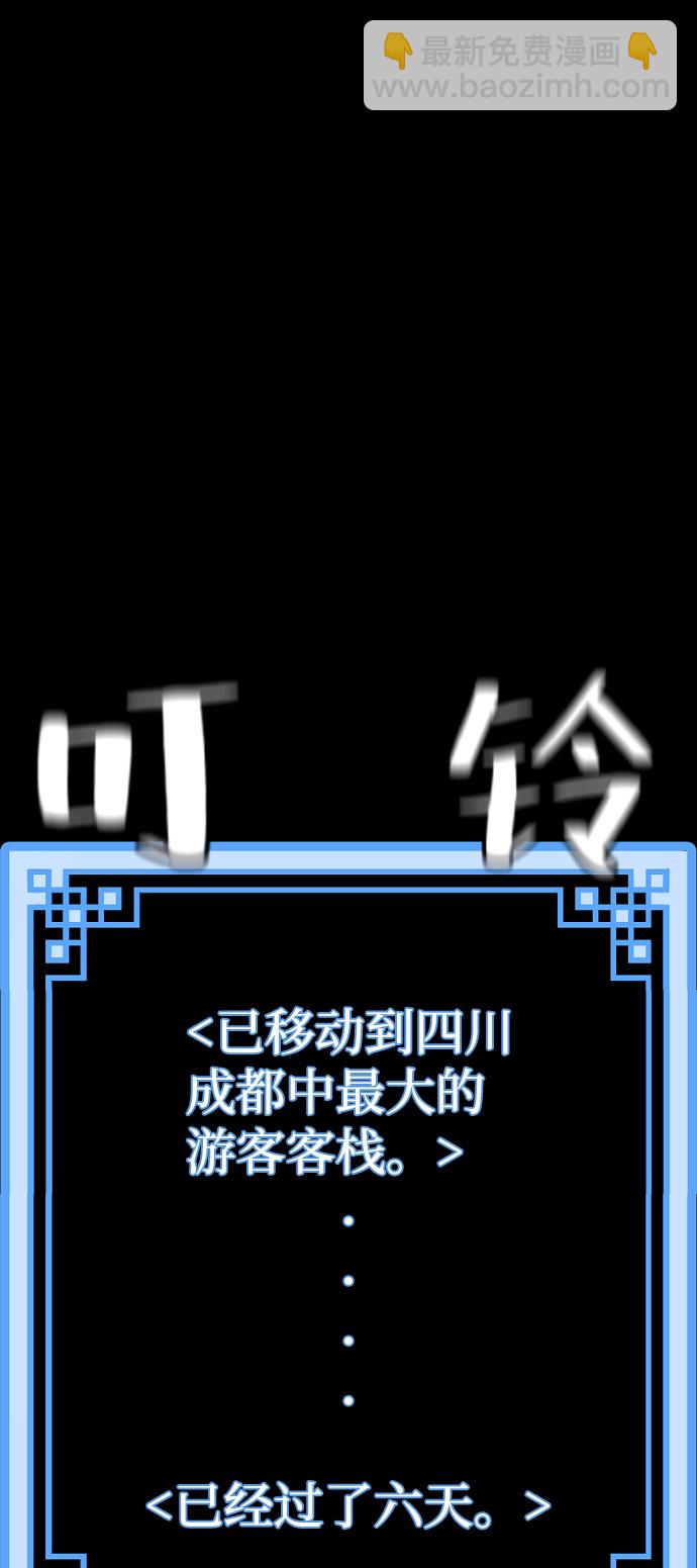 第58话77
