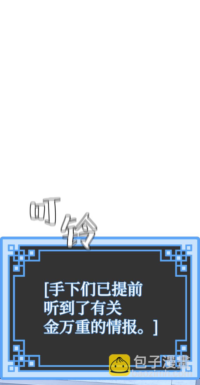 第58话79