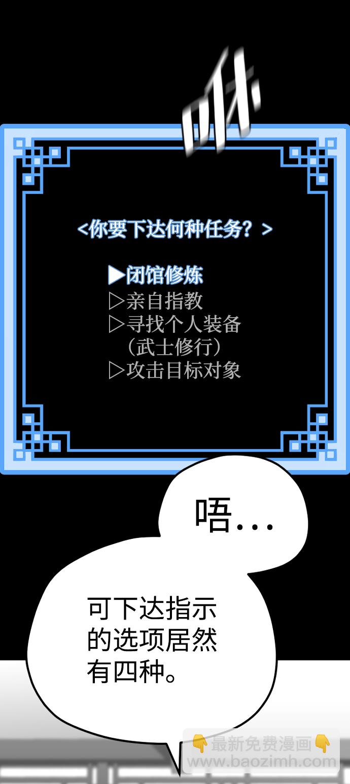 第58话8