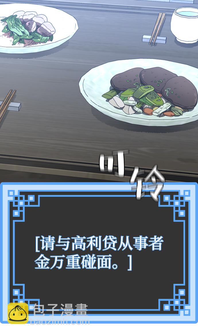 第58话80