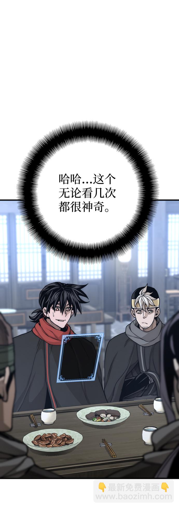 第58话81