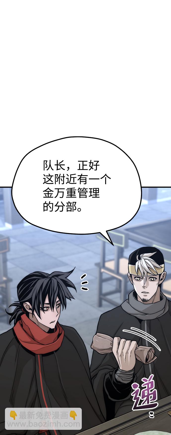 第58话82