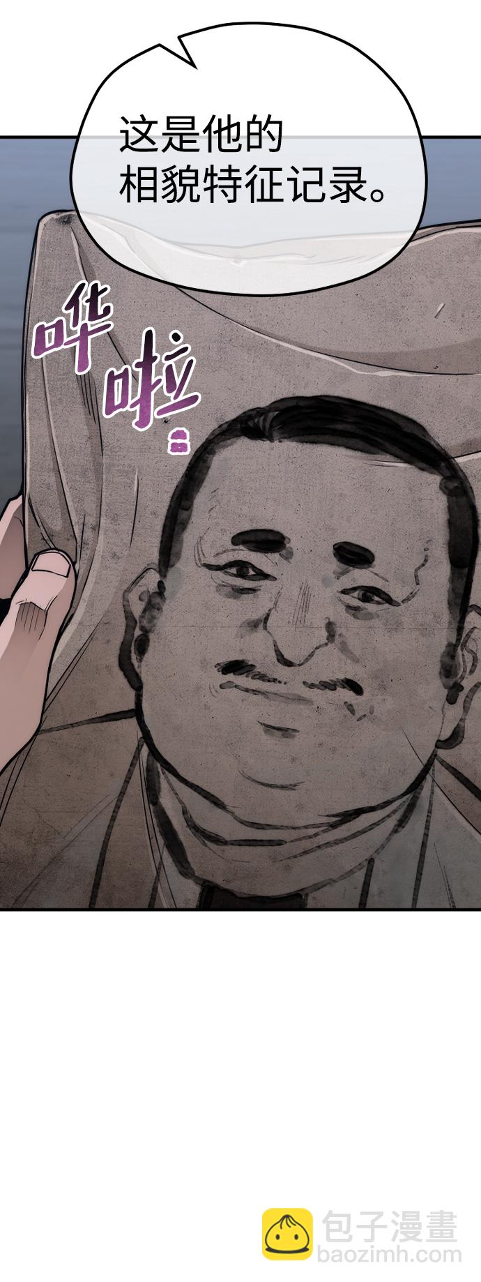 第58话84