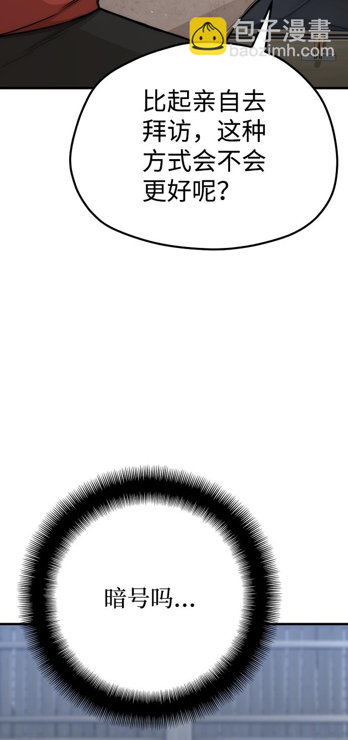 第58话86