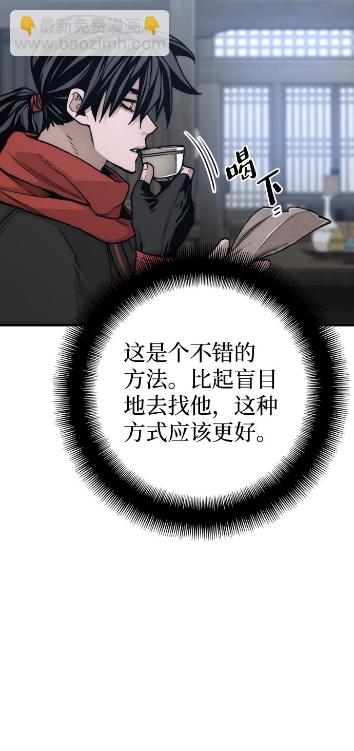第58话87