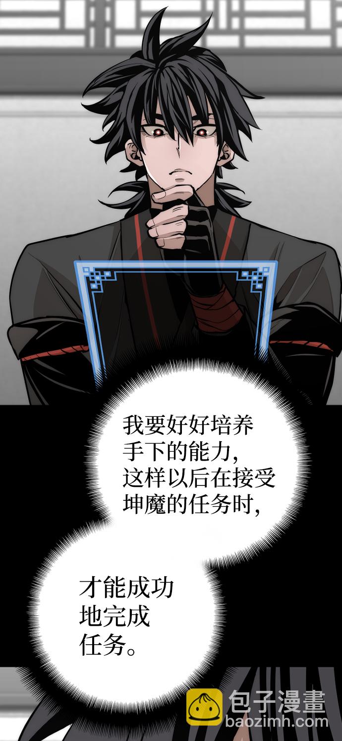 第58话9
