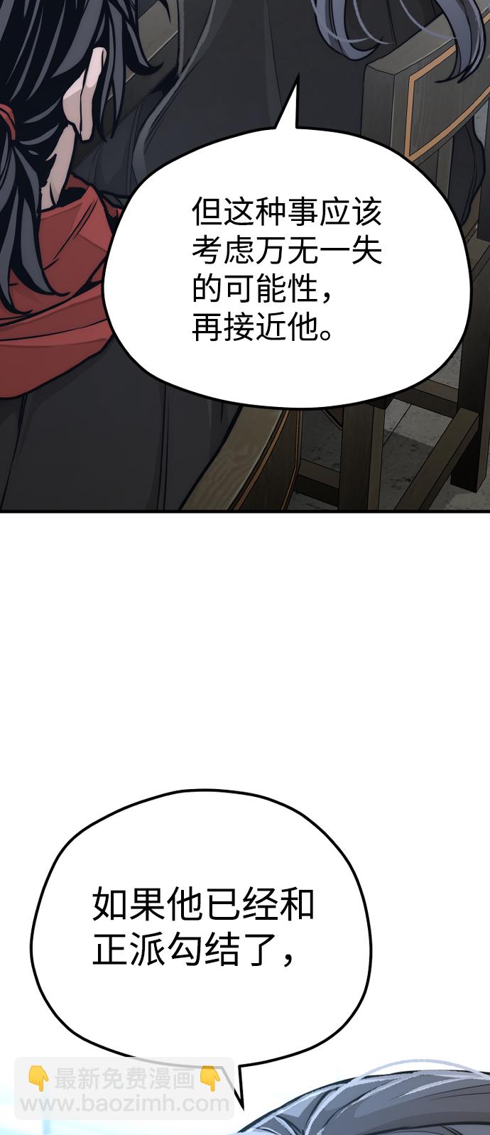第58话93