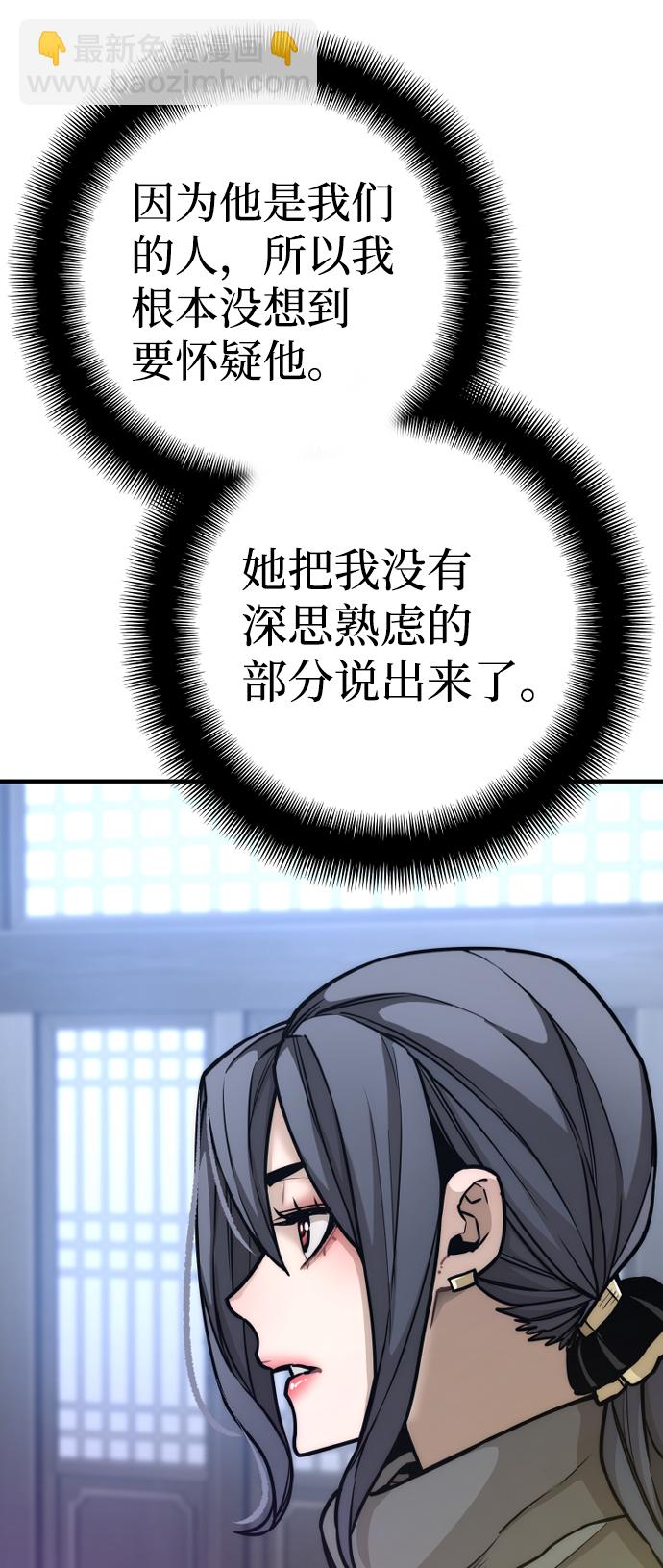 第58话96