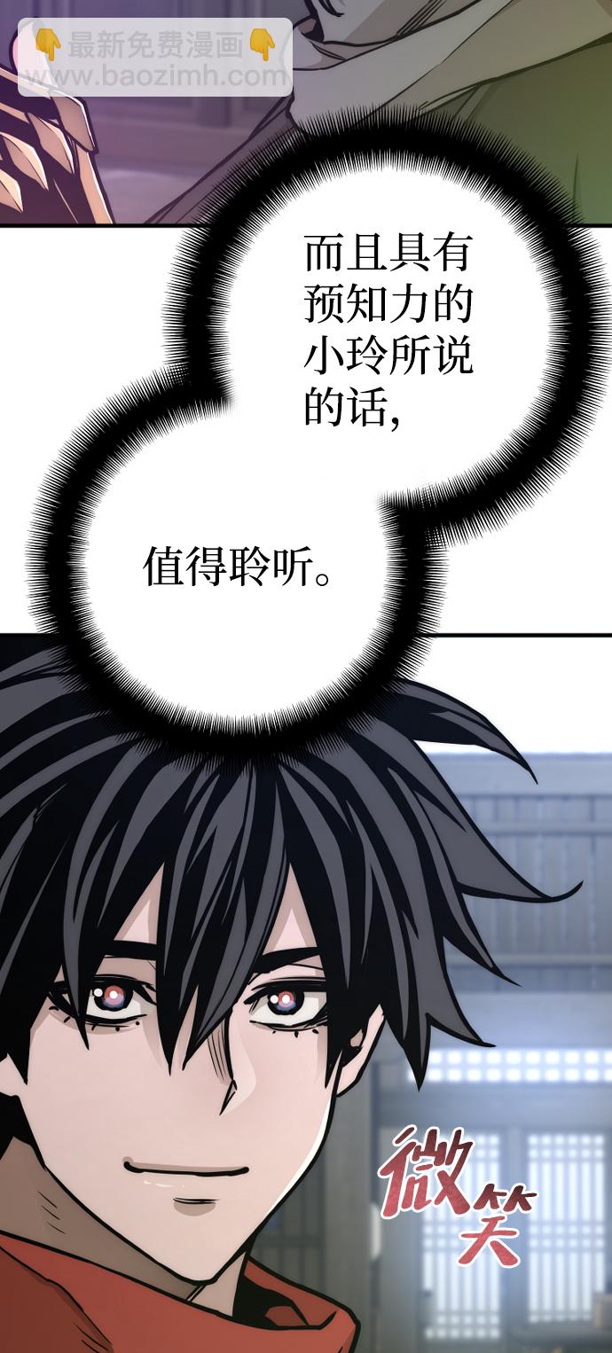 第58话97