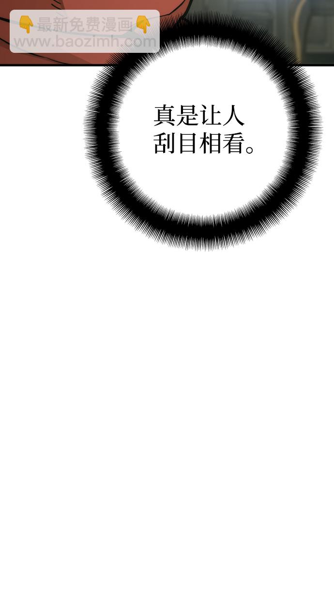 第58话98
