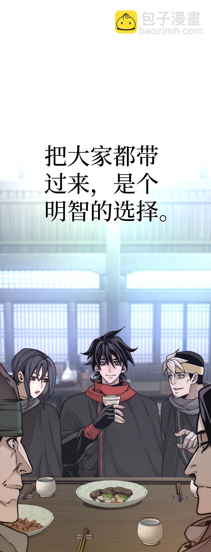 第58话99