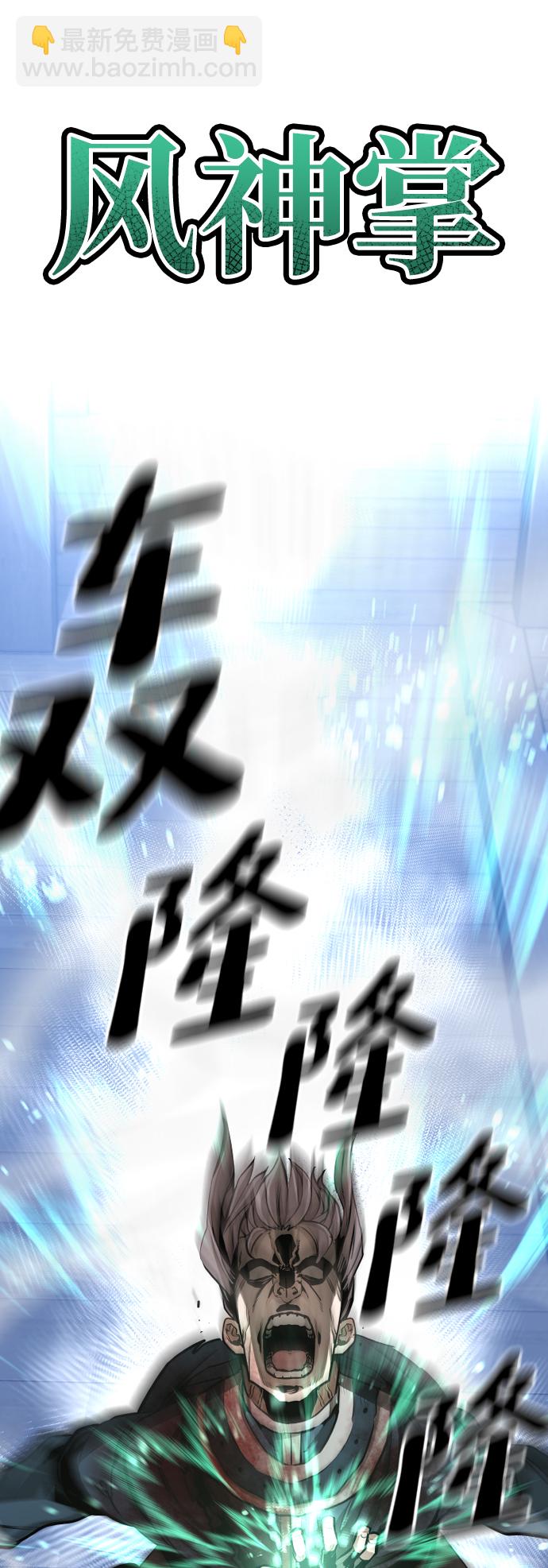 第61话101